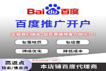 百度推广技巧解析：打造爆款广告案例